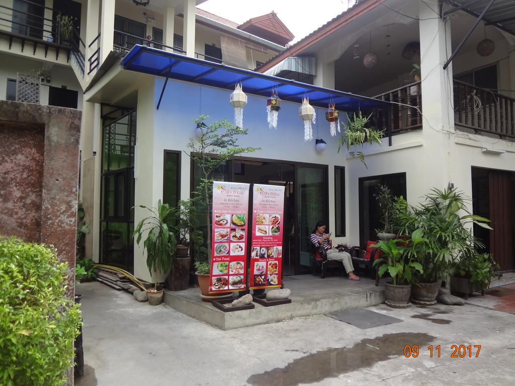 สะระภู เกสต์ เฮาส์ Hotel เชียงใหม่ ภายนอก รูปภาพ
